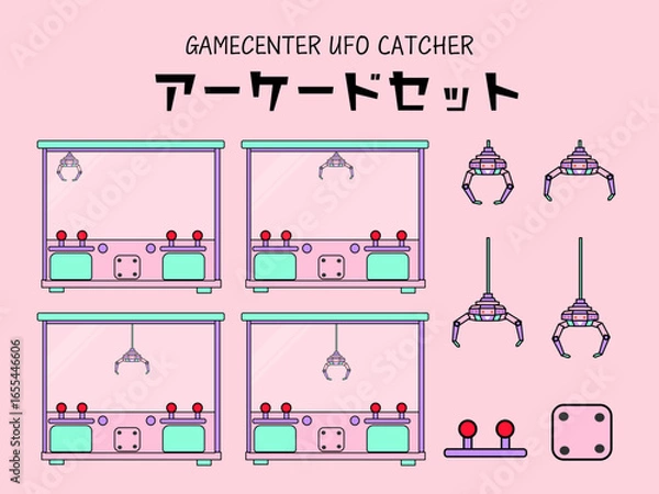 Fototapeta UFOキャッチャーのゲームセンター