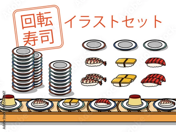 Obraz 回転寿司のイラストセット