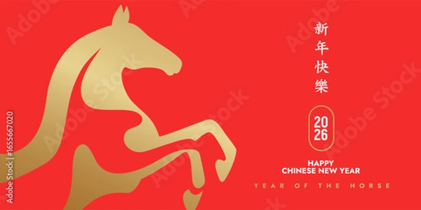 Fototapeta Chinese New Year 2026 modern minimalistic art design in red, gold and white colors for cover, card, poster, banner. Horse symbol according to the Chinese zodiac. The hieroglyphs mean Happy New Year.