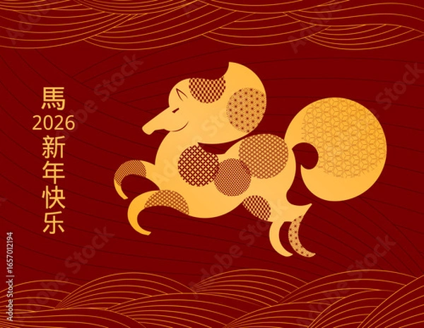 Fototapeta 2026 Lunar New Year horse silhouette, traditional patterns circles, clouds, wavy lines, Chinese text Happy New Year, horse, gold on red. Vector illustration. Flat design. Traditional holiday elements