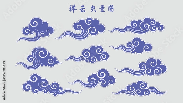 Obraz traditional chinese cloud set calligraphy blue china asian traditional illustrations decorations element vector design for background and wallpaper 3
