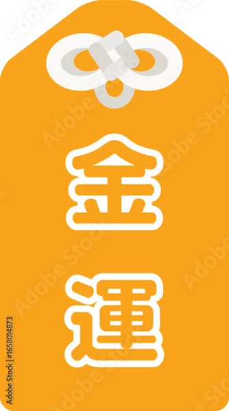 Fototapeta 占いの金運のアイコン