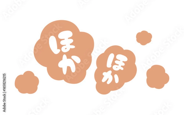 Obraz ほかほかぽかぽかの手描き風文字で暖かさを表現したかわいいイラスト