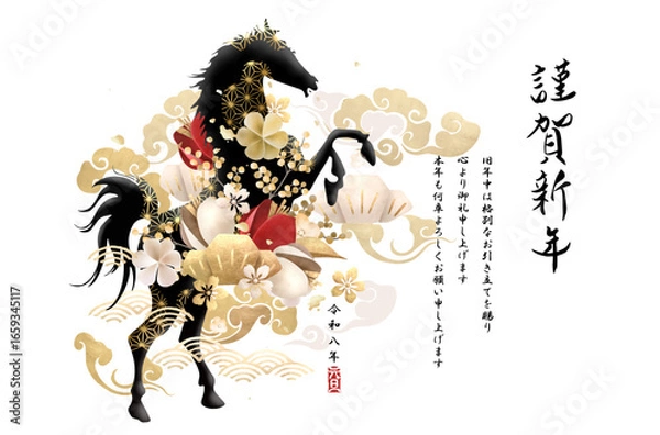 Fototapeta 2026年午年　年賀状　テンプレート　ベクター　イラスト「金箔をあしらった梅の花と椿と麻の葉をまとった墨書きの馬」