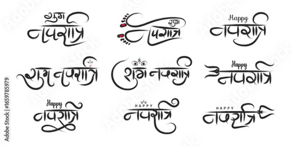 Obraz Set of Shubh Navratri Hindi Calligraphy Design for Traditional Festival Celebration Art