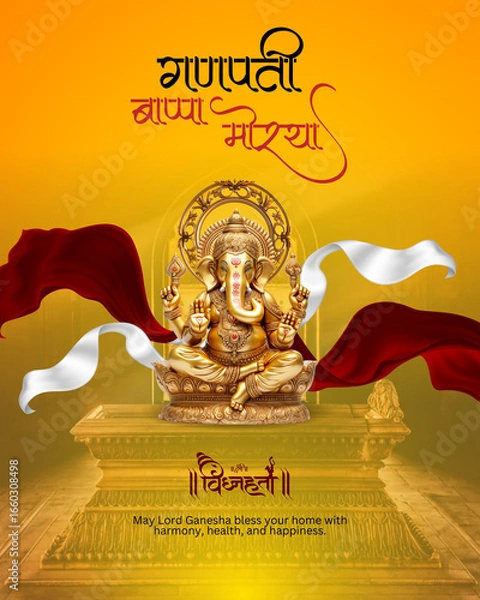 Fototapeta Ganesh chaturthi festival image, Ganesh ji festival image, Ganpati image, Ganpati background image, Ganesh ji Design image