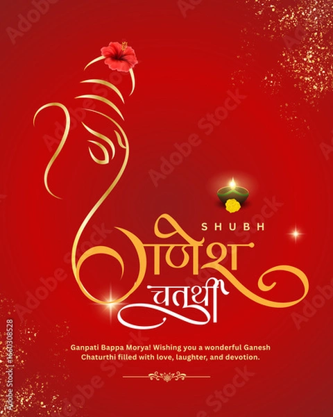 Fototapeta Ganesh Chaturthi Vector Design, Ganpati design with Red background with slogan, Happy Ganesh Chaturthi greetings Design