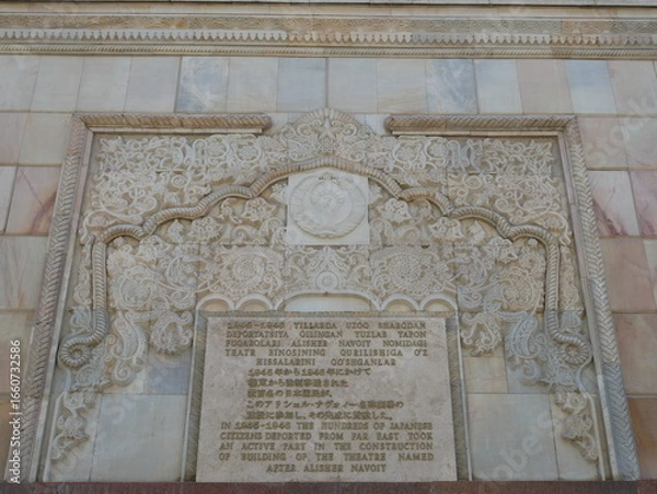 Obraz ナヴォイ・オペラ劇場のレリーフ（ウズベキスタン：タシケント）