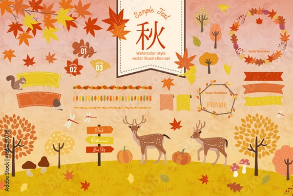 Fototapeta 秋のイラストフレームセット、秋のあしらい