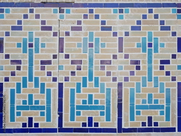 Obraz カラーンモスクのモザイクタイル（ウズベキスタン：ブハラ）