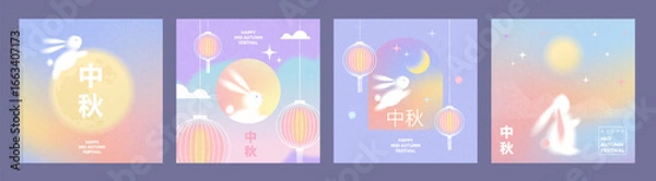 Fototapeta Happy Mid Autumn Festival design Set of background, banner, greeting card, poster or holiday cover with full moon, stars, rabbit and lanterns in trendy gradient style. Chinese translation - Mid Autumn