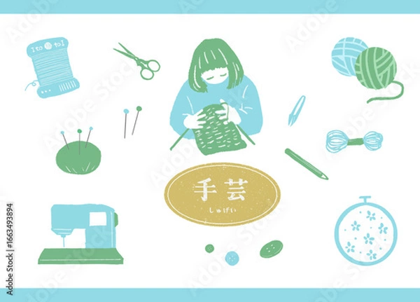 Fototapeta 手芸や裁縫の手描きイラストセット
