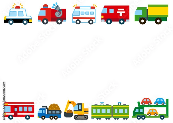 Fototapeta 乗り物, 車, フレーム, 電車, パトカー, 枠, 旅行, 新幹線, 駅, 交通, 働く車, 鉄道, バス, 警察, 郵便, 運転, 可愛い, かわいい, おもちゃ, セット, 列車, 移動, 旅, 観光, レジャー, お出かけ, トラベル, メッセージ, 囲み枠, 飾り枠, 掲示板, お知らせ, 伝言板, 出発, 消防車, ダンプカー, キャリアカー, 観光バス, 郵便車, トラック, イラス