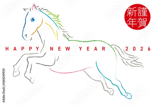 Fototapeta 2026年午年　年賀状　馬イラスト　アート