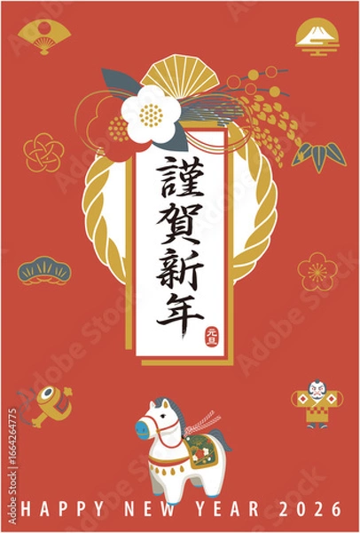 Fototapeta 2026年午年　年賀状テンプレート　お正月エンブレム