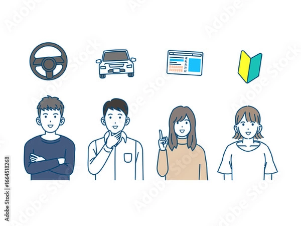 Obraz 自動車免許証の習得を考える人々のイラスト
