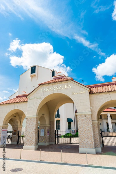 Fototapeta 宝塚大劇場