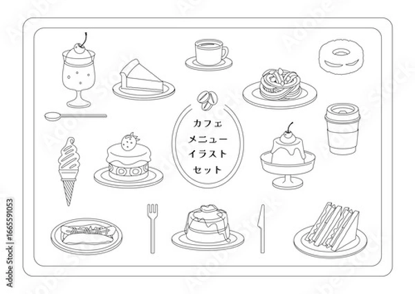 Obraz カフェメニュー イラストセット 白黒