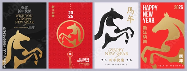 Fototapeta Chinese New Year 2026 modern art design set in red, gold, black and white colors for cover, card, poster, banner. Chinese zodiac Horse symbol. Hieroglyphics mean Happy New Year and symbol of the Horse