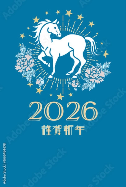 Fototapeta 2026　午年　年賀状テンプレート - 振り向く白馬と光輪　牡丹の花と星の装飾