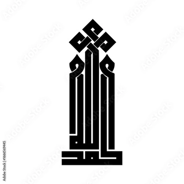 Obraz Arabic Islamic Kufi Calligraphy Art Vector
