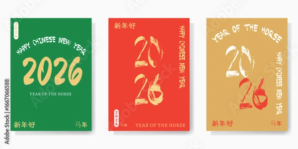 Fototapeta Chinese New Year 2026. Year of the Horse. A modern vector set of three greeting cards with brush calligraphy for a social media post, a poster, or a Lunar New Year celebration invite.