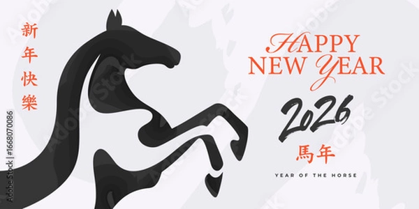 Fototapeta Chinese New Year 2026 modern art design with silhouette of a horse in black ink for cover, card, poster, banner. Chinese zodiac Horse symbol. Hieroglyphics mean Happy New Year and symbol of the Horse.
