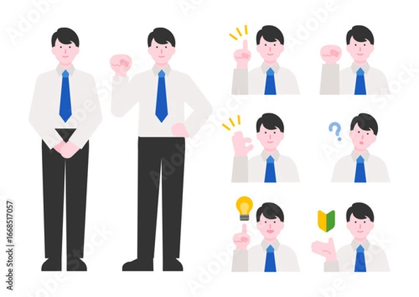 Obraz ビジネスシーンで使える男性の人物イラスト