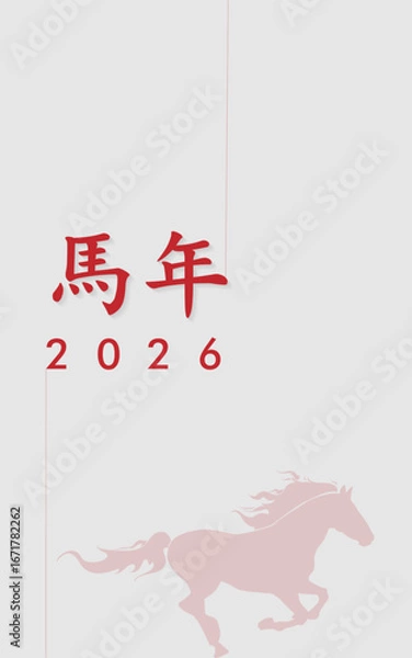 Fototapeta running horse vector illustration in blank paper with celebration template of happy new year 2026, Year of the Horse. Concept on white background. (Translated: horse)