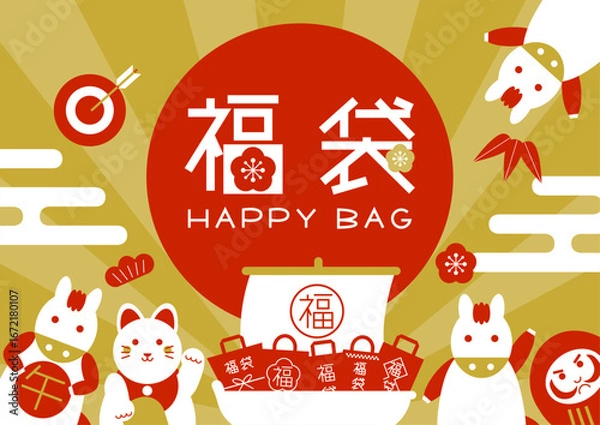 Obraz 福袋を乗せた宝船と馬と招き猫とだるま（金色背景）