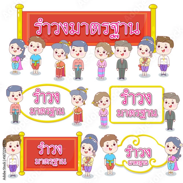 Obraz Cartoon traditional Thai dance vector.