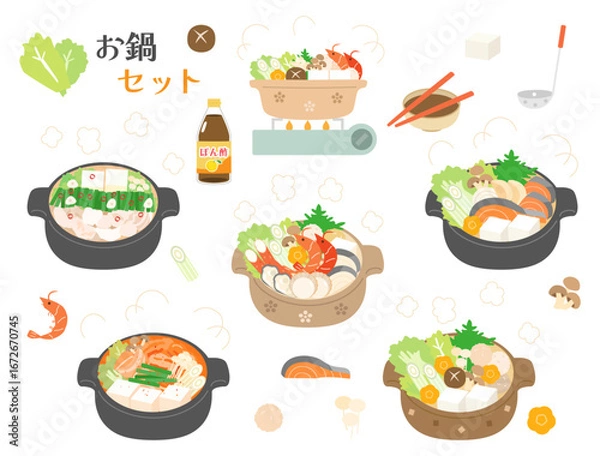 Obraz 石狩鍋や海鮮鍋などのいろいろなお鍋のイラストのセット