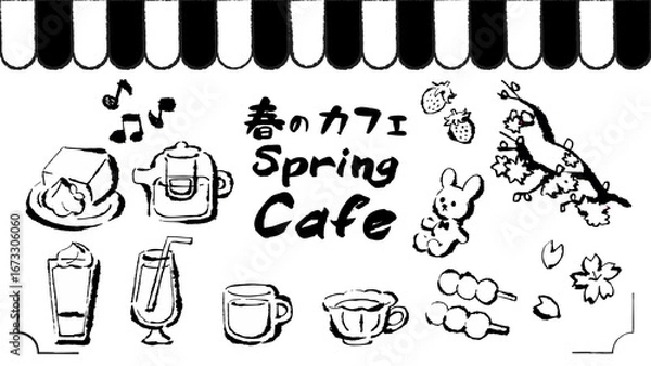 Fototapeta イラスト素材：春のカフェ　手書き　筆
