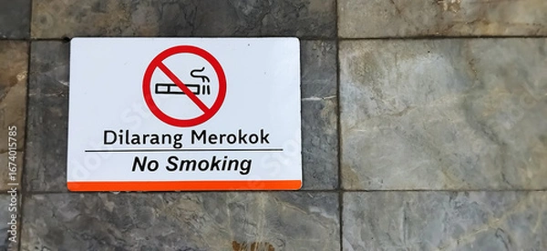 Fototapeta No smoking sign. A non-smoking area on a stone wall. The area is not for smoking.