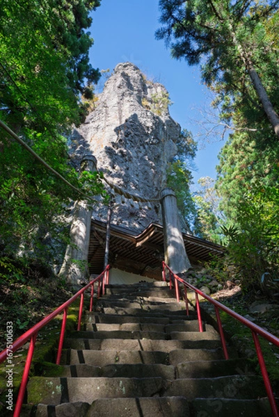 Obraz 秋の妙義山 中之嶽神社　群馬県下仁田町