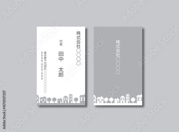 Fototapeta ビジネス名刺テンプレート両面タイプ（91×55mm）