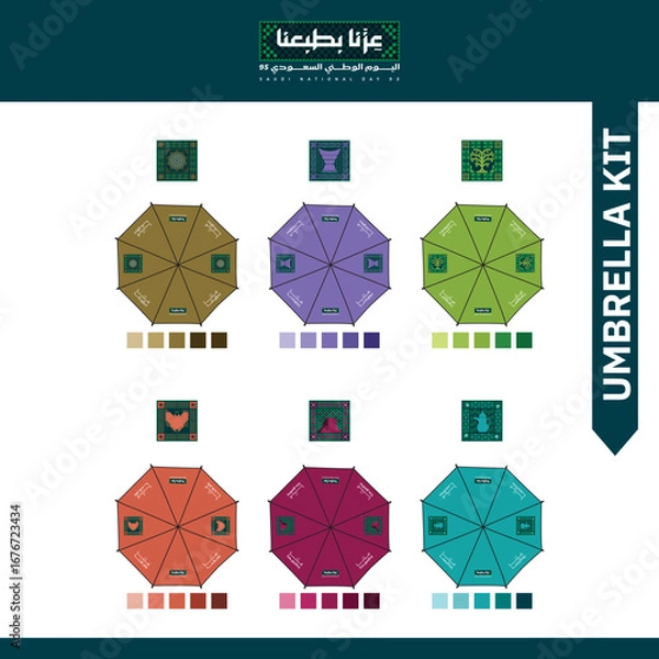 Fototapeta Saudi National Day 95 Umbrella Kit Vector Template -Gift Card with Logo- 2025 New Logo- Illustration Template Design Vector Vertical Banner and Sticker with Arabic Calligraphy and Tree Motif