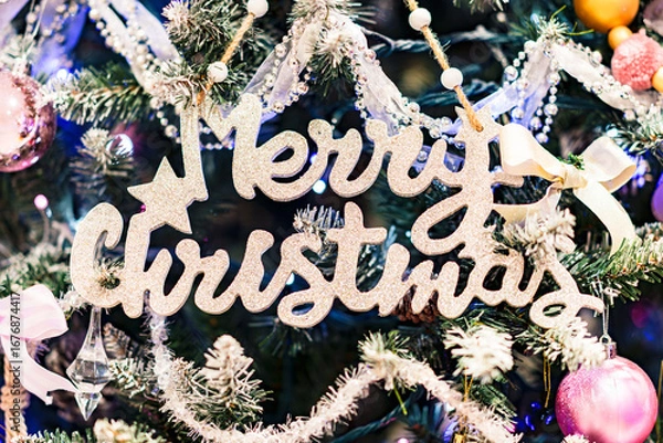 Fototapeta クリスマス の 飾付け の クリスマスツリー と イルミネーション 【 年末 の イメージ 】