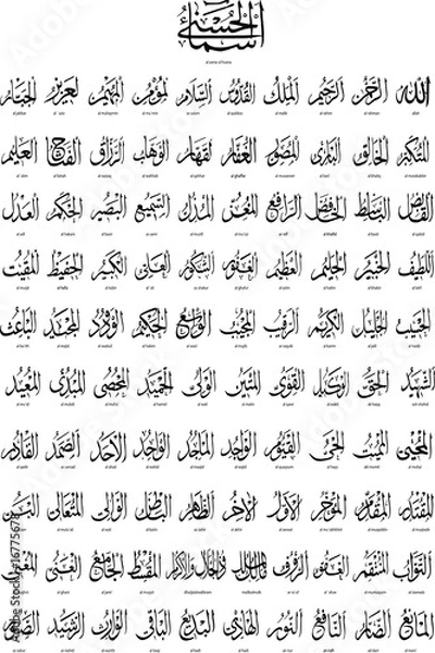 Obraz Islam dla Boga