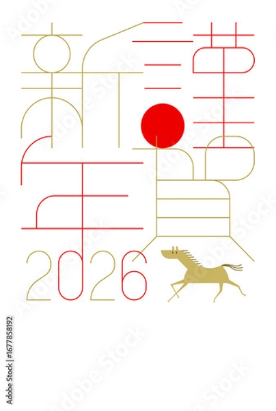 Obraz 年賀状2026　午年（謹賀新年2026 線幅変更可）
