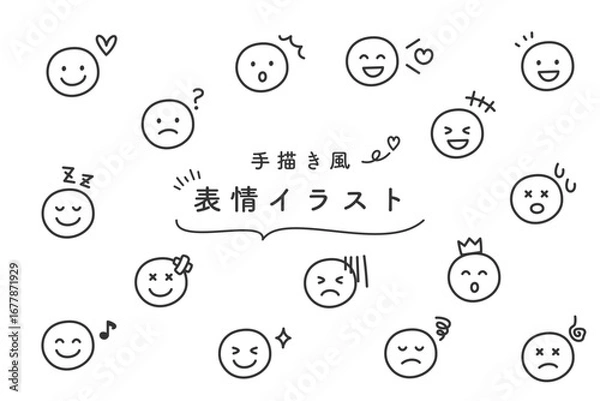 Obraz 手描き風でかわいい表情アイコンイラストセット