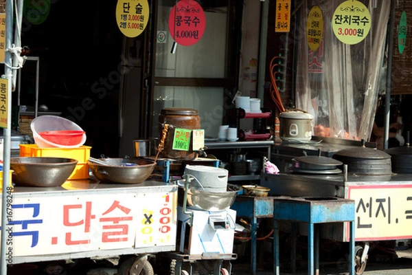 Fototapeta Garküche