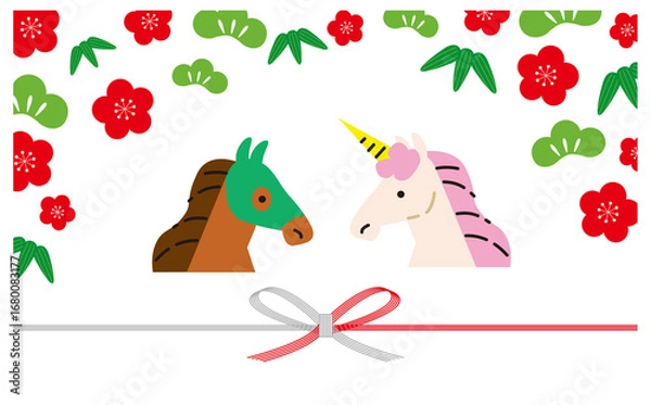 Fototapeta 競走馬と一角獣のめでたい背景イラスト素材