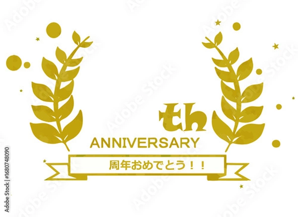 Fototapeta ＡＮＮＩＶＥＲＳＡＲＹ素材