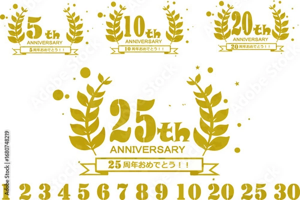 Fototapeta ＡＮＮＩＶＥＲＳＡＲＹ素材