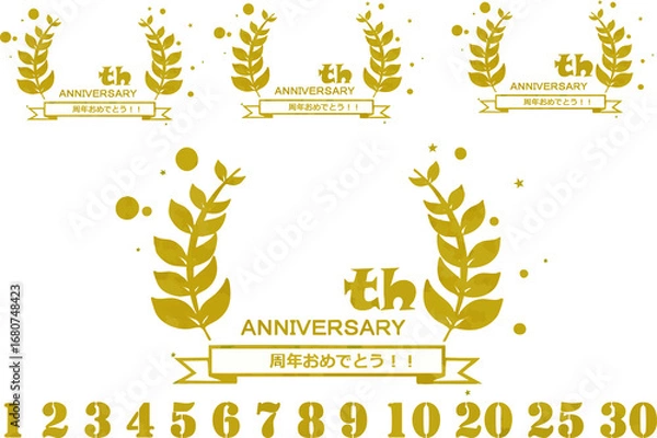 Fototapeta ＡＮＮＩＶＥＲＳＡＲＹ素材