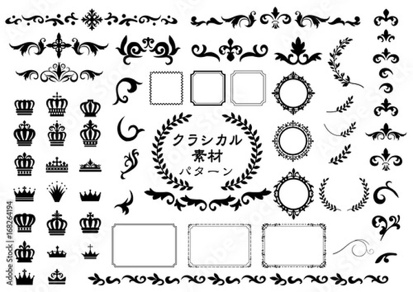 Obraz クラシカル素材