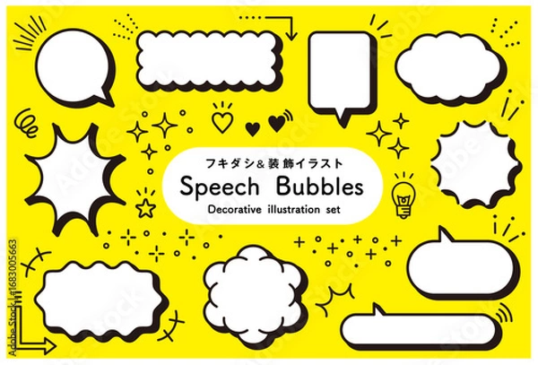 Obraz シンプルなふきだしセット。ハートやキラキラ、感情のアイコン。おしゃれな吹き出し。