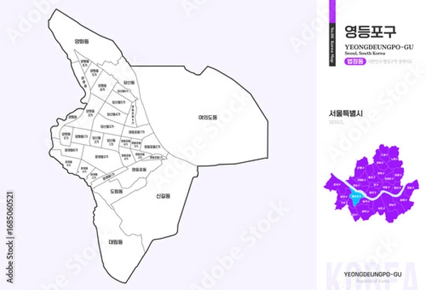 Obraz 서울특별시 영등포구 법정동 윤곽선 지도