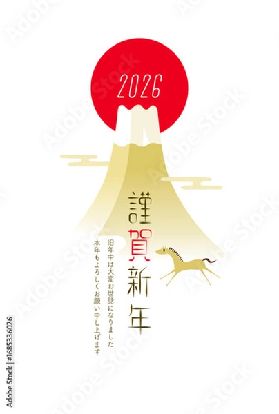 Obraz 年賀状2026　午年